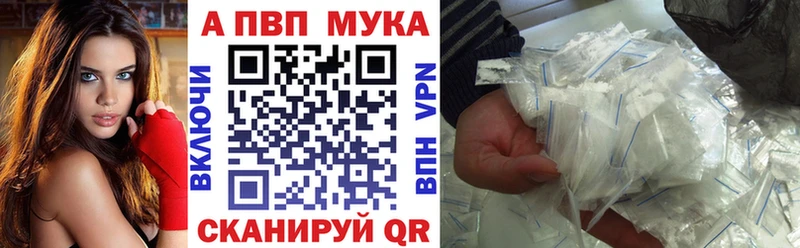 купить наркоту  MEGA ссылка  APVP крисы CK  Отрадная 