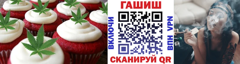 Canna-Cookies конопля  Отрадная 
