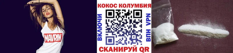 COCAIN Эквадор  Отрадная 