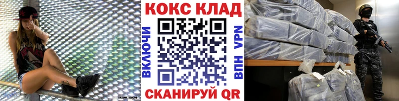 COCAIN Колумбийский Отрадная