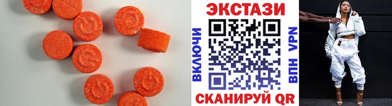 купить наркоту  Отрадная  Экстази диски 