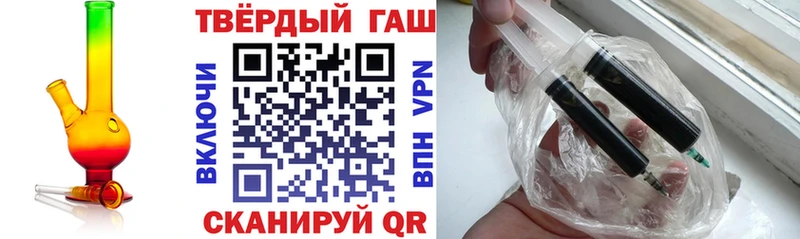 где купить наркотик  Отрадная  ГАШИШ VHQ 