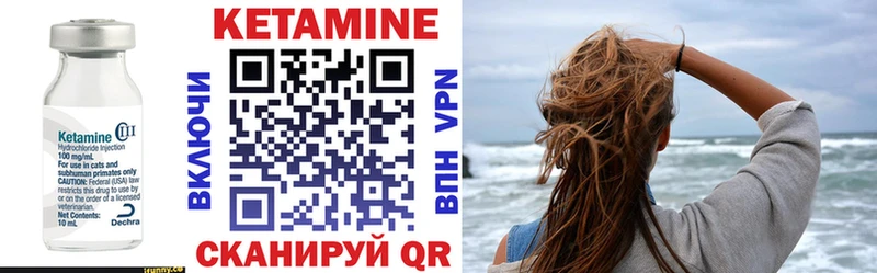 КЕТАМИН ketamine  Отрадная 