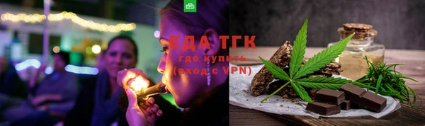 дистиллят марихуана Абаза