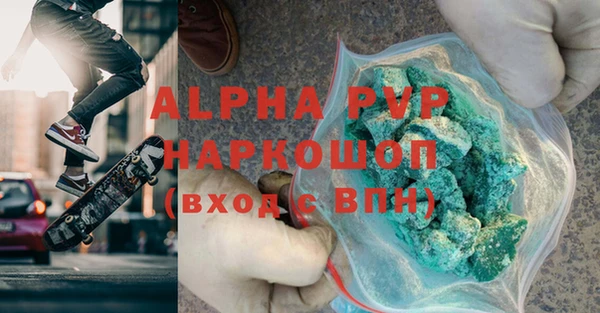 индика Алексеевка