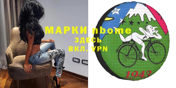 индика Алексеевка