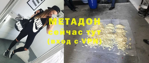 метамфетамин Абинск