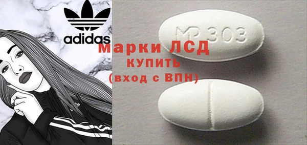 индика Алексеевка