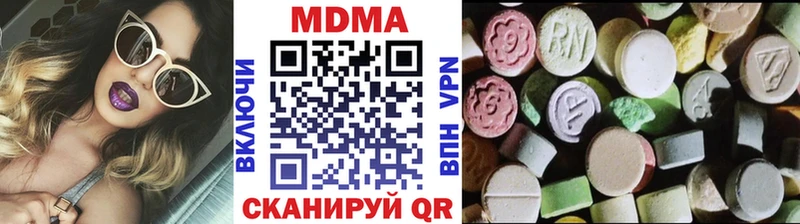 OMG ссылки  наркотики  Отрадная  MDMA кристаллы 