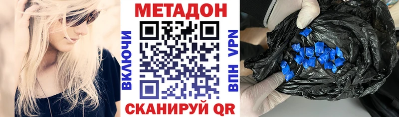 Метадон белоснежный  Отрадная 