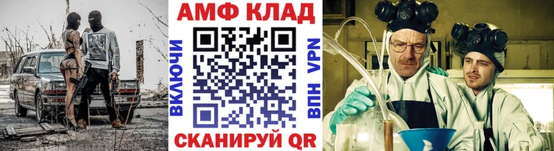 Первитин Декстрометамфетамин 99.9%  купить  цена  Отрадная 