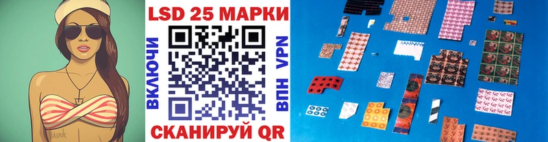 Марки NBOMe 1500мкг Отрадная