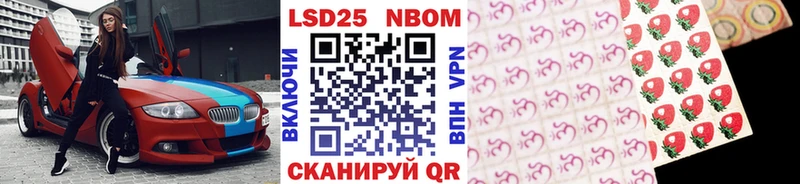 darknet состав  Отрадная  Марки 25I-NBOMe 1500мкг 